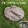 Tapa de alcantarilla Decoración Fibra de vidrio Escultura de piedra falsa Adorno Jardín Paisajismo Equipo de embellecimiento Tapa