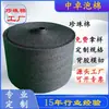 Produção e Processamento de Algodão Pérola Negra, Material em Folha, Material em Rolo, Material com Suporte Adesivo, Corte e Listragem, Processamento de Puncionamento, Garantia de Qualidade