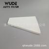 Aplicable al elemento de filtro de aire acondicionado de tela blanca para automóvil W223 S450L 2238301400