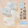 Envío Gratis Ropa Interior Triangular de Algodón Puro Clase a para Niñas, Zona Íntima Antibacteriana, para Bebés, Niñas Mayores, Niños, Niñas Pequeñas, Estudiantes