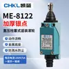 ME-8108 Chave de Fim de Curso para Máquina-Ferramenta CNC Sensor de Contato com Rolo de Contato Elevador de Carga Mecânico 8104