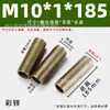 Al por mayor zinc multicolor m10 * 1 diente tubo de diente hueco accesorios de ferretería para iluminación varilla de tornillo de diente completo hueco tornillo prisionero varilla de tornillo