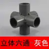 Conector Direto de Cotovelo de PVC para Caixa de Circulação de Filtro de Pântano, Tampa de Plugue 3D, Válvula de Esfera com Rosca Interna e Externa, Sistema de Circulação de Água Caseiro DIY