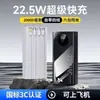 Power bank de alta capacidad certificado 3C con cable incorporado, carga superrápida, 20000 mAh, compatible con tablets y un cargador portátil de 10000 mAh