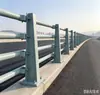 Guangdong Q235 Guarda-Corpo Anticolisão Espessado para Pontes, Guarda-Corpo Protetor de Rio Paisagístico, Fabricante de Guarda-Corpo Anticolisão para Pontes Municipais