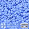 Paquete de Colorantes MARD Beads 301, Paquete de Gran Capacidad 250g, Wholesale para Apertura de Tienda, Beads de Fusión 2.6mm Set Completo 250g