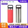 Taza Termo Amazon Transfronteriza 304 Acero Inoxidable al Vacío Deportes al Aire Libre Viaje Botella de Agua Portátil para Uso Doméstico