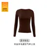 En Stock Camiseta Térmica de Manga Larga con Cuello Redondo, Sin Sujetador, de Tencel Lyocell y Lana Merino