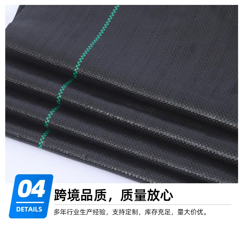 3-切片打孔防草地布_10