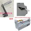 Máquina de Corte de Papel y Estampado en Caliente Eléctrica Wenzhou 680 Accesorios Universales Eje Portador Núcleo Cola Manivela Manual Soporte para Cuchilla