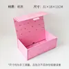 Caja de Regalo Plegable Cabina Latido Corazón Día de San Valentín Qixi Caja de Embalaje para Regalo de Flores Frescas Materiales DIY Arte Floral Hecho a Mano