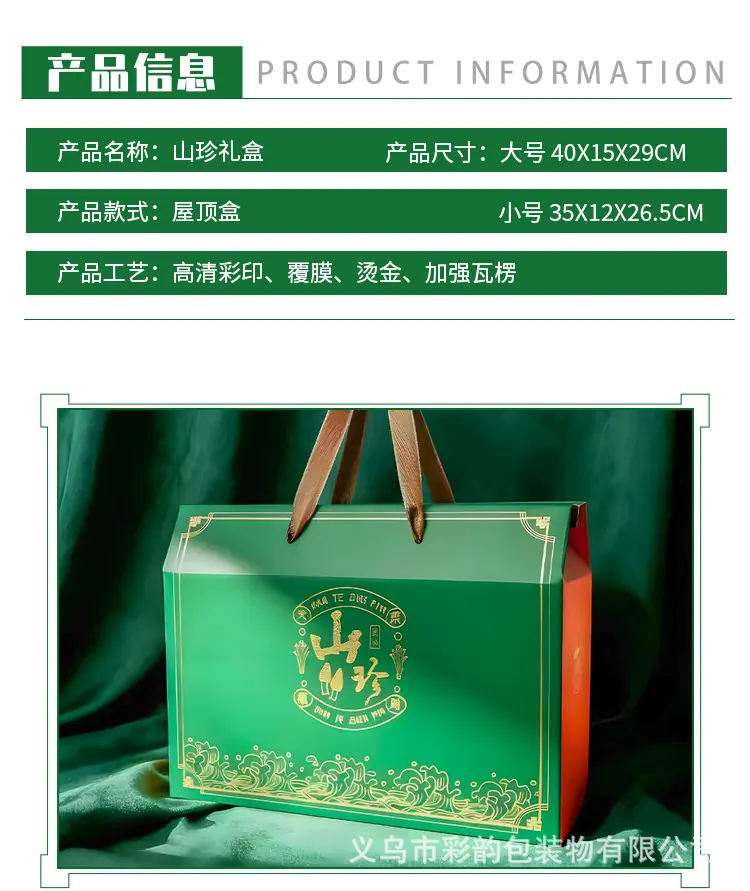 详情_03.jpg