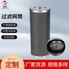Elemento filtrante de purificador de aire de carbón activado cartucho filtrante barril de filtro de carbón 304 protección ambiental purificación de humos de aceite filtro galvanizado cartucho de carbón