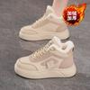 Zapatos de Invierno de Terciopelo de Caña Alta para Mujer Estilo Coreano Versátiles de Suela Gruesa Acolchados Cálidos de Algodón Zapatos Casuales Deportivos Tenis