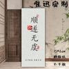 Adesivos de Vedação Estilo Nacional, Adesivos Especiais Estendidos e Ampliados para Caixas de Roupas e Aviões, Adesivos de Vedação Estilo Antigo e Tendência Nacional, Personalização Xiaohongshu