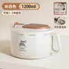 Tigela de Macarrão Instantâneo de Aço Inoxidável 304 para Dormitório Estudantil com Tampa Estilo Japonês Isolamento Térmico Grande Capacidade Artefato de Macarrão Instantâneo para Cantina
