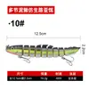 Señuelo para peces lodo multi-sección transfronterizo, especializado para lance a larga distancia, cebo imitación de pez lodo, señuelo multi-sección para peces lodo, cebo de pesca