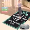 Esterilla antideslizante moderna y sencilla para saltar la cuerda, ideal para el hogar, la sala de estar, el yoga, el baño y la puerta, insonorizada y deportiva.