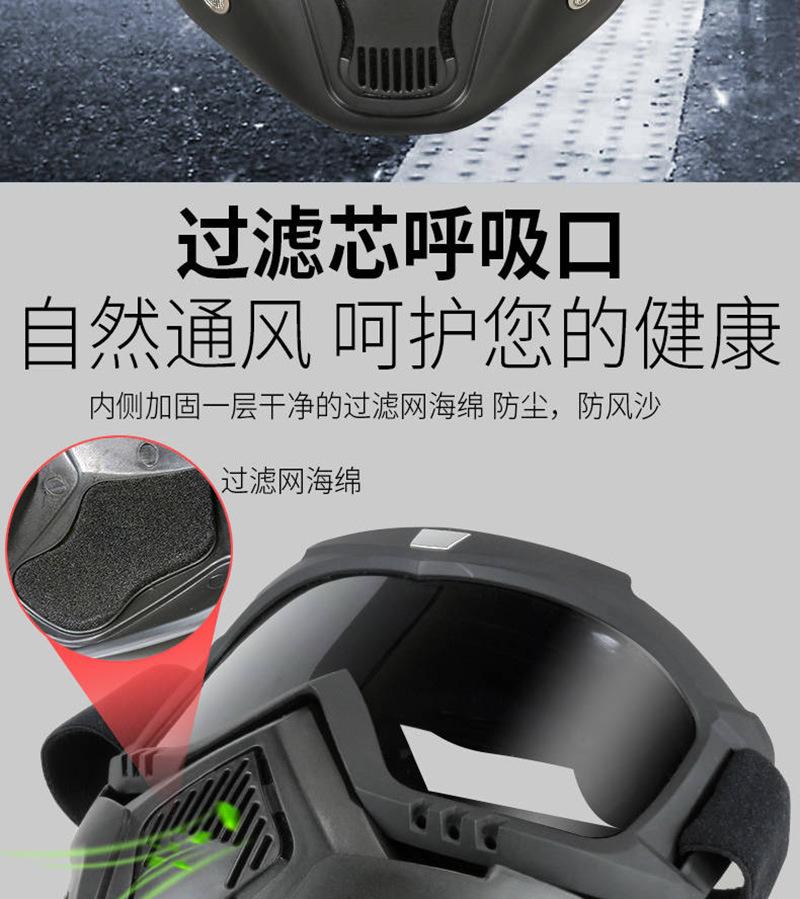 骑行面罩
