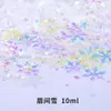 Material de chimenea Dream Early Summer Glitter Diy, purpurina en polvo fina, purpurina láser mixta, purpurina hexagonal, lentejuelas