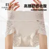 Panty de Encaje de Lujo de Gama Alta Personalizado Estilo Palacio para Mujer, Puro Deseo, Cintura Alta, Control Ligero del Vientre, Calzoncillos Transpirables con Entrepierna de Seda de Morera, Modelo Nuevo