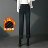 2072 Jeans de Lã com Nove Pontos e Pernas Largas, Novo Estilo de Inverno Calça Mom de Perna Reta com Nove Pontos para Mulheres Baixas