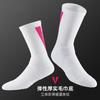Calcetines Zhuji para Hombre Calcetines Deportivos Profesionales Cómodos Transpirables Antideslizantes Calcetines de Baloncesto para Estudiantes Masculinos y Femeninos Calcetines Gruesos Especiales para Entrenamiento