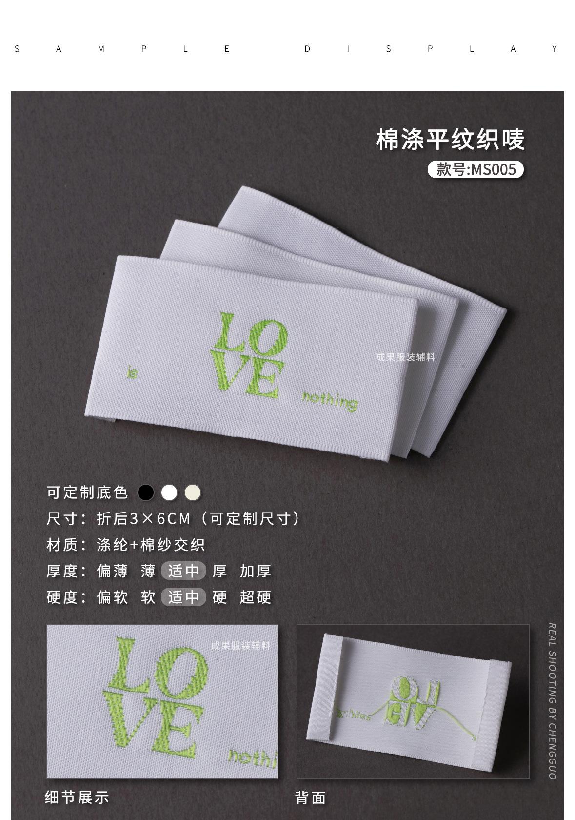 木梭机-详情页C_01.jpg