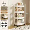 Nuevo Carrito Plegable de Acero al Carbono Estante de Almacenamiento Multicapa Estante de Almacenamiento Extraíble Carrito de Almacenamiento de Bocadillos para Cocina Dormitorio