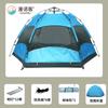Barraca Hexagonal de Acampamento ao Ar Livre, Montagem Gratuita, Proteção UV, à Prova de Chuva, Abertura Rápida, Totalmente Automática, Camada Dupla