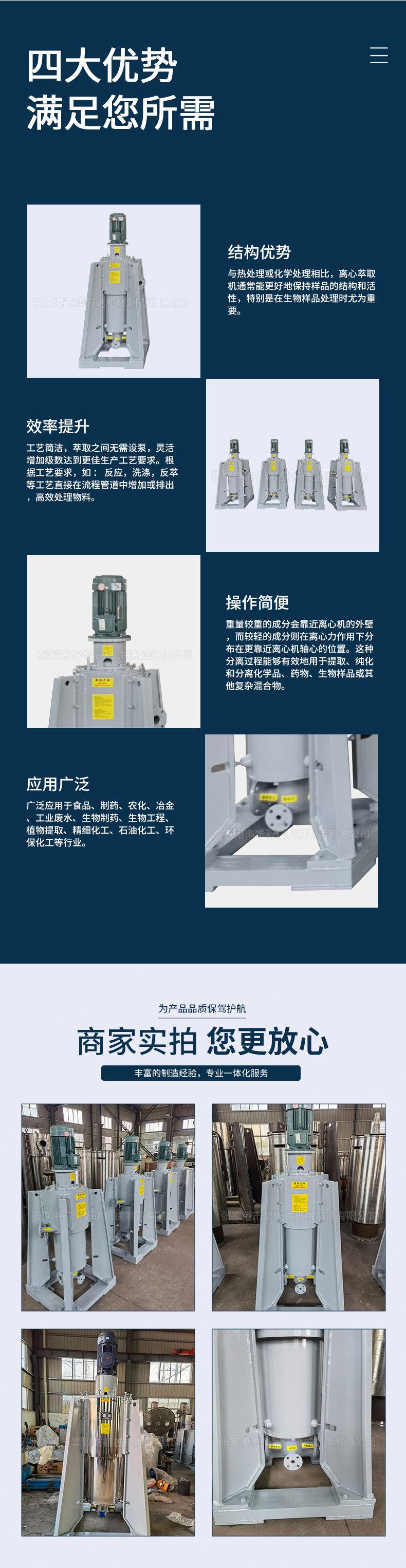 详情2上