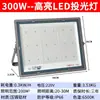 Proyector LED para exteriores, impermeable, para taller, almacén, de alta potencia, cuadrado, 600 W