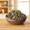Bolsitas Vacías Rellenas de Hierbas Aromáticas y Materiales de Medicina Tradicional China como Ajenjo, Lavanda, Rosa, Repelente de Mosquitos y Repelente Tradicional para el Festival del Bote del Dragón