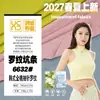 Estilo Coreano Algodón Canalé de Algodón Ropa de Mujer Tejido de Hilo
