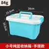 Caja Pequeña Rectangular de Plástico Azul Transparente con Tapa para Almacenamiento, Organización de Herramientas y Almacenamiento de Hisopos de Algodón Planos