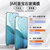 Tazuo es Adecuado para Película Templada Opporeno16 Reno15 Teléfono Móvil K13Turbo Alta Definición K15Pro Borde Negro K12