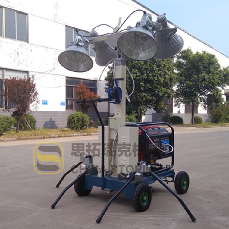 升降高度4米5米6米7米移动式加班照明车夜间小物件看见球形照明车