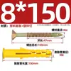 Tornillos de Expansión Autoperforantes con Diseño Interno a Prueba de Explosiones, Tubos de Expansión de Plástico Extendidos de 6 mm con Clavos, Tacos de Expansión de Nylon