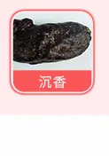 日用香精系列明细_47.jpg