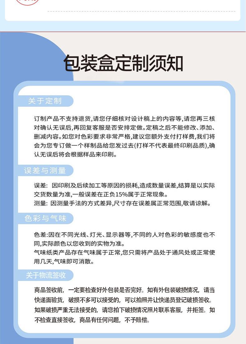 吸塑主推款详情图_14