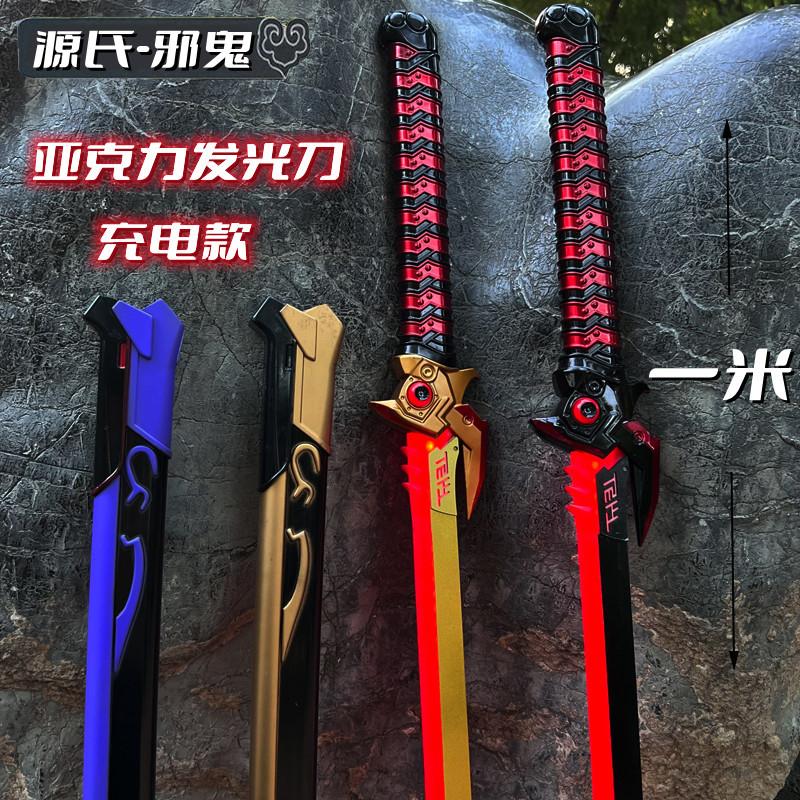 一米亚克力守望1