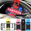 Clipe de celular para volante de carro suporte de celular para carro suporte de celular portátil para controle central de carro volante externo