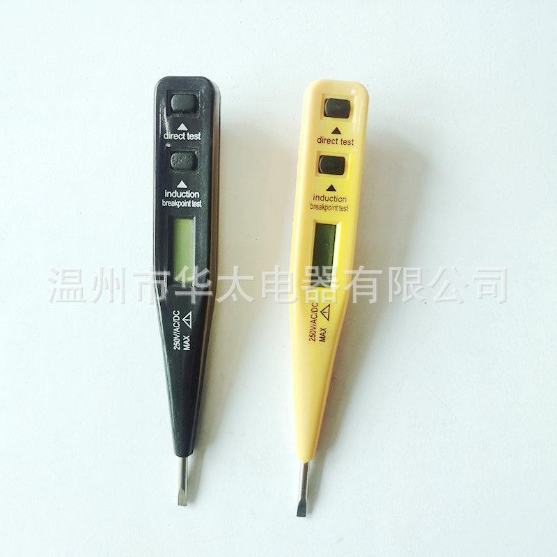 3b05c06f250dd4ff6ed01762c7707f