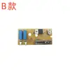 Placa de Circuito de Pedal para Máquina de Coser Multifuncional, Componentes Electrónicos de Pedal, Opcional 110V/220V, Placa de Circuito Universal