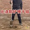Excavar Agujeros, Perforar Pozos, Excavar Tierra, Trabajos Arqueológicos, Pala de Luoyang, Extractor de Tierra, Plantar Árboles, Excavar Hoyos, Excavar Agujeros para Árboles
