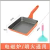 Sartén Grande para Tamagoyaki Estilo Japonés Sartén Gruesa para Freír Huevos Piedra Maifan Sartén Antiadherente Sartén Pequeña para Tortilla Herramienta para Sushi Logo