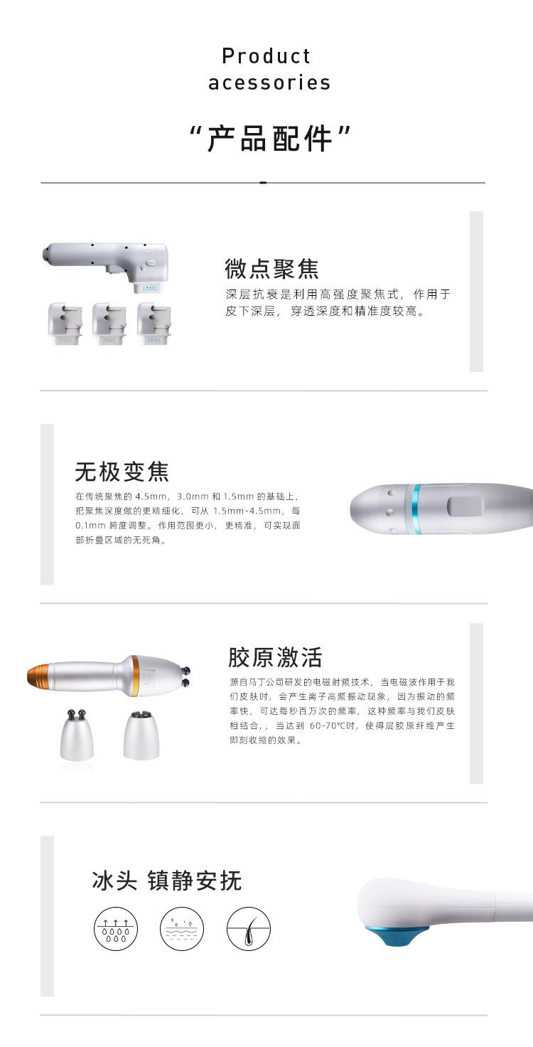 无极炮详情页面_14.jpg
