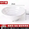 1 pieza A8 Blanco Tazón para Fideos Especial de Restaurante Tazón de Melamina Roscado Comercial para Sopa Fideos de Arroz Ramen de Res Tazón Grande