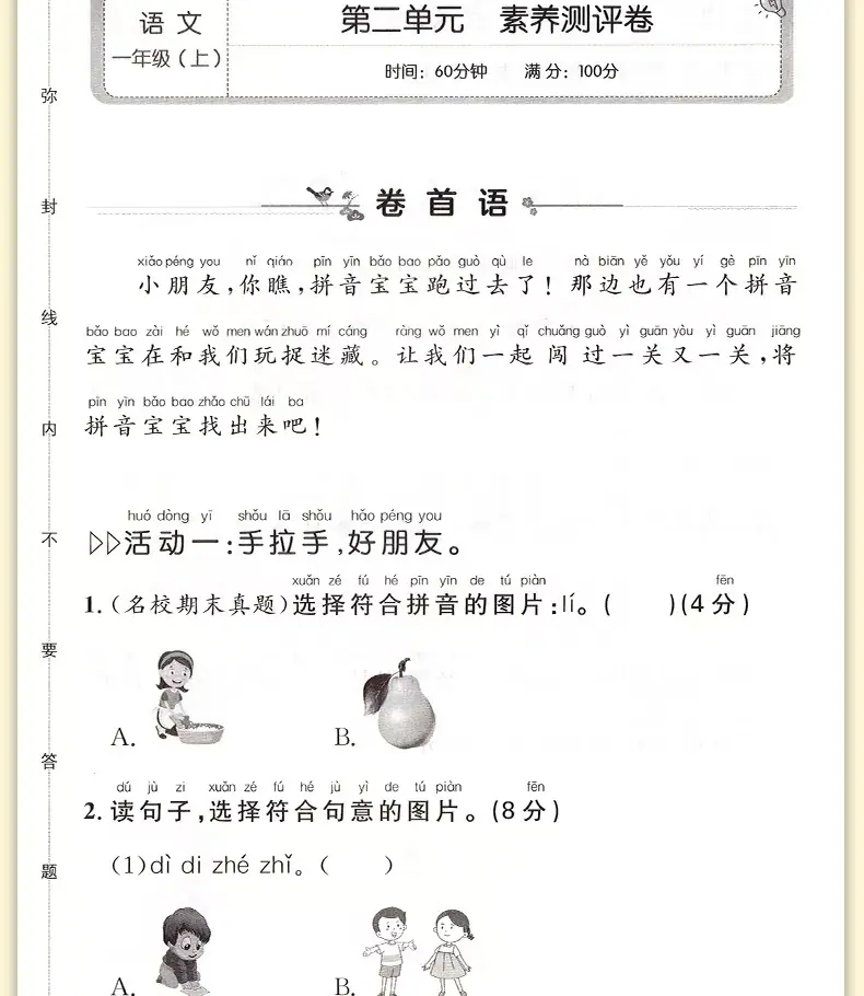 微信图片_20250226142744.jpg