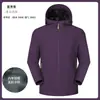 Jaqueta com Capuz Outono Primavera Personalização Masculina Feminina Roupa de Trabalho Estampa de Logo Exterior à Prova de Vento Impermeável Alpinismo D66 Fábrica